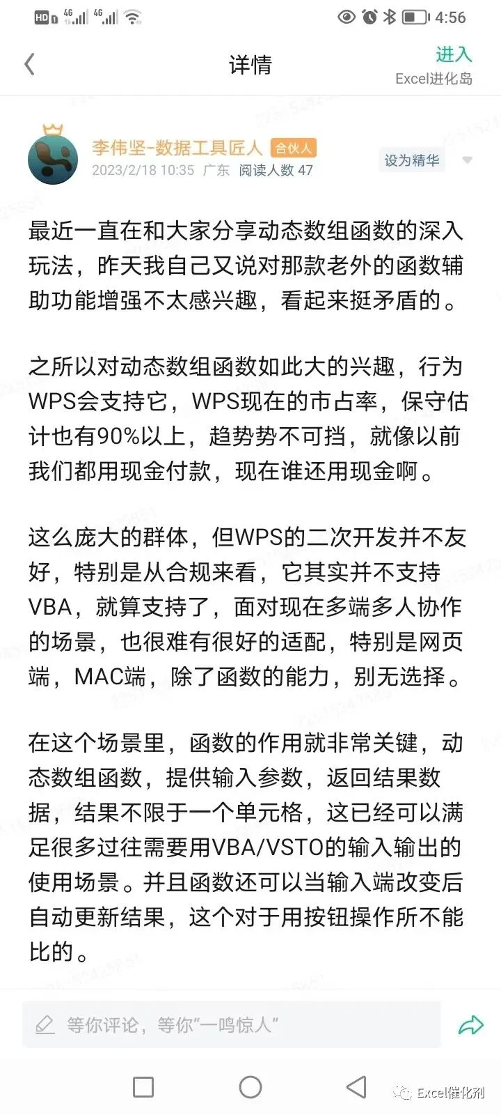 公众号文章插图