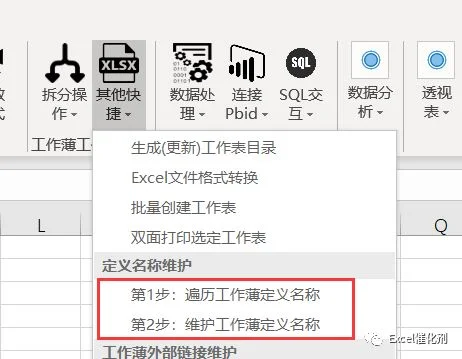 公众号文章插图