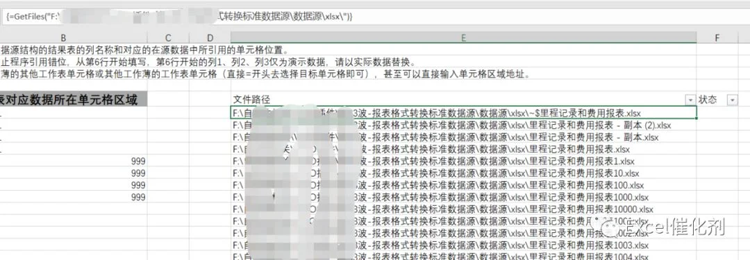 公众号文章插图