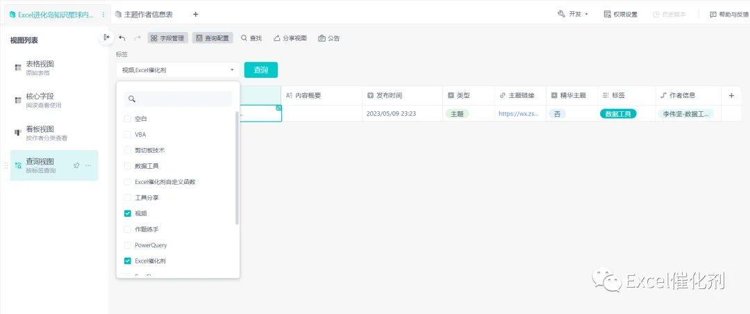 公众号文章插图