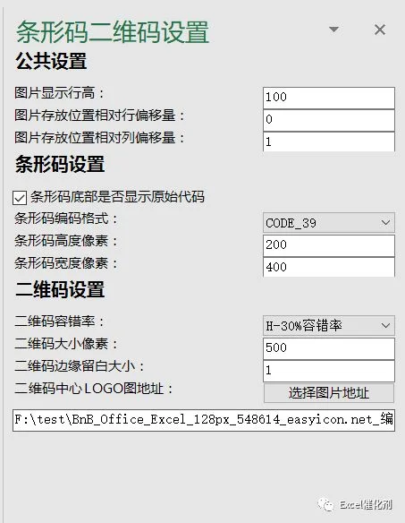 公众号文章插图