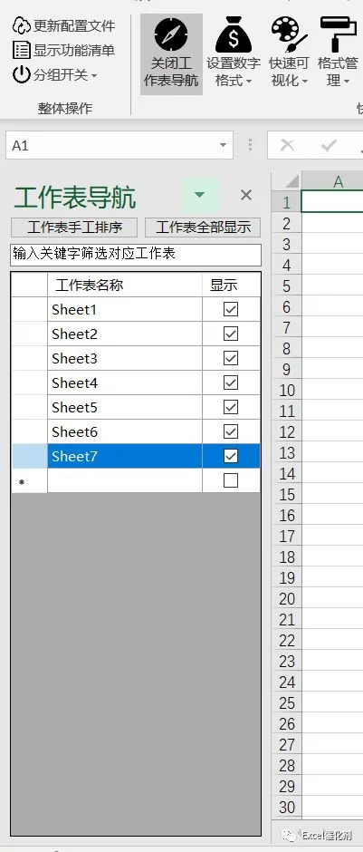 公众号文章插图