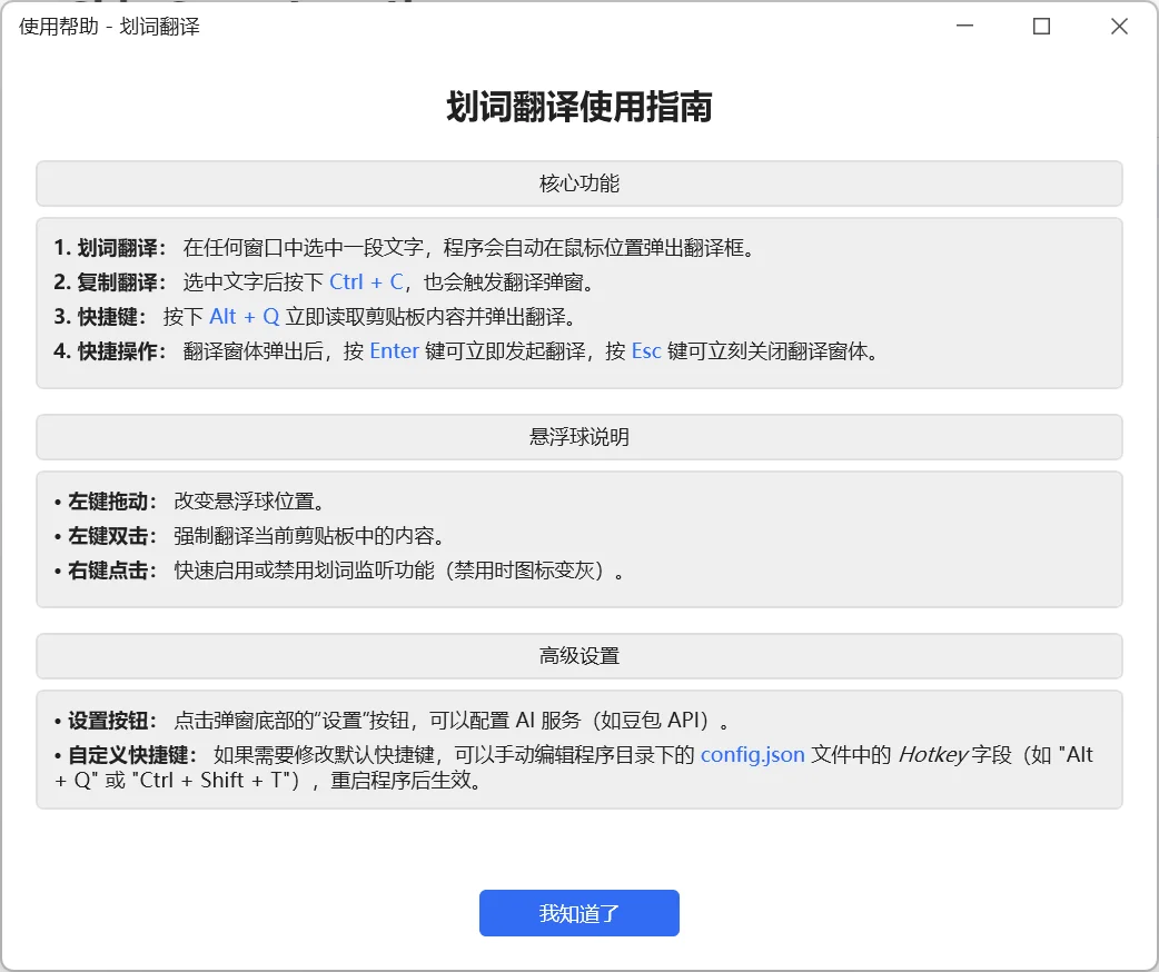 公众号文章插图