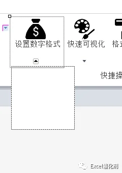 公众号文章插图