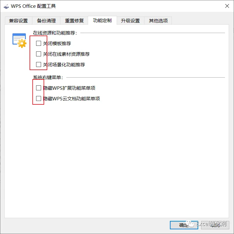 公众号文章插图