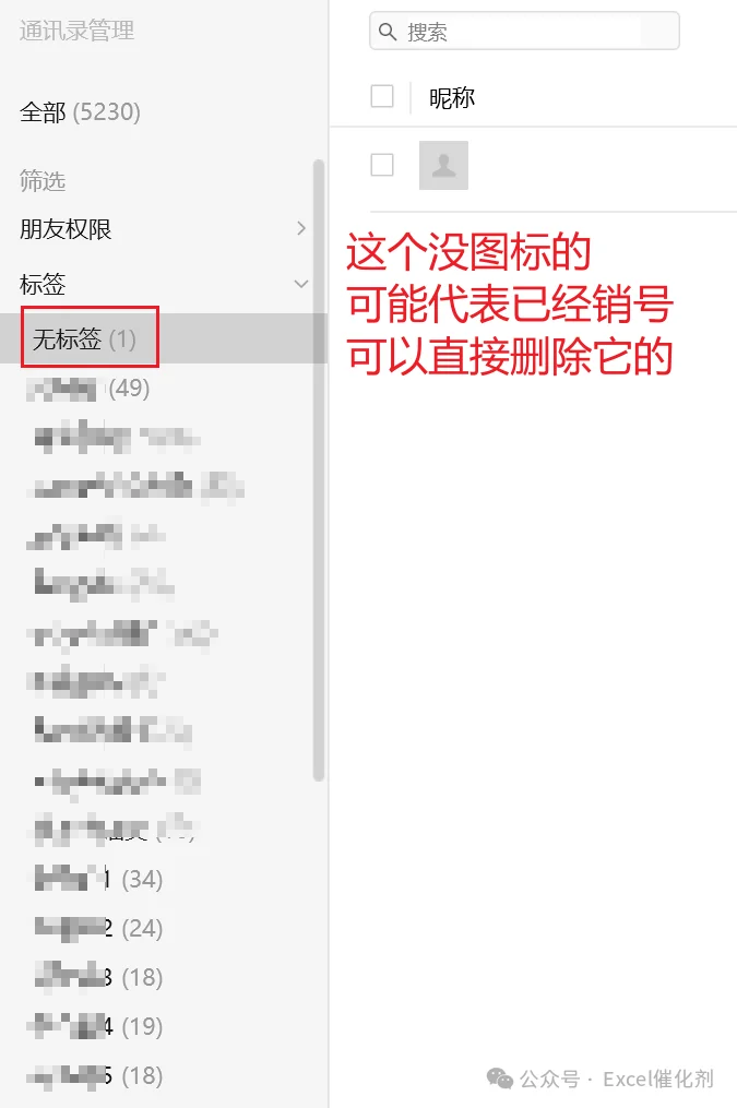 公众号文章插图