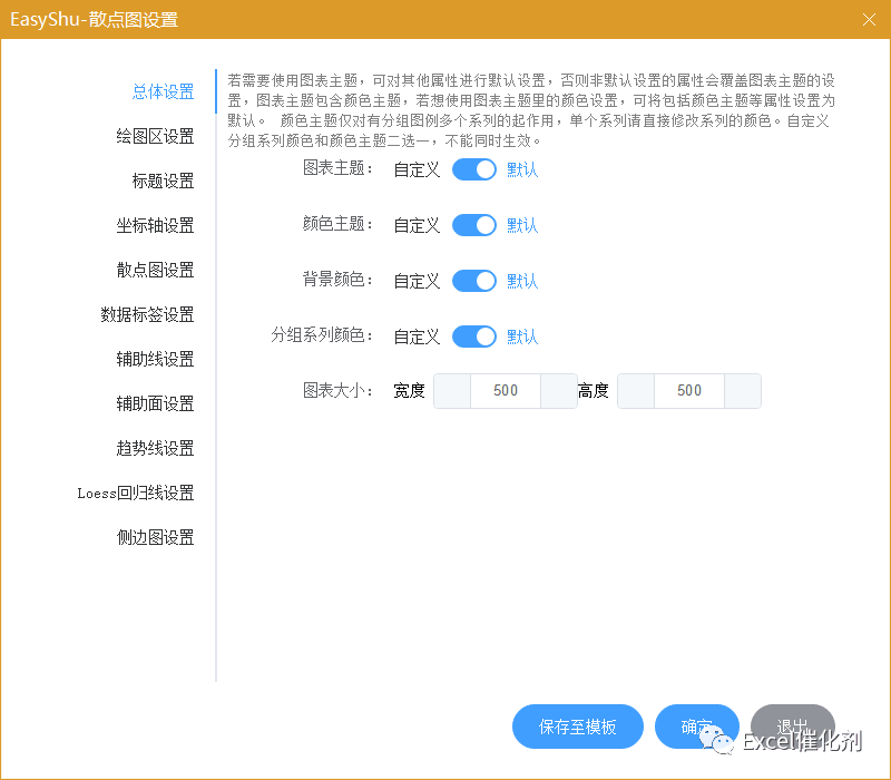 公众号文章插图