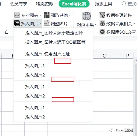 公众号文章插图