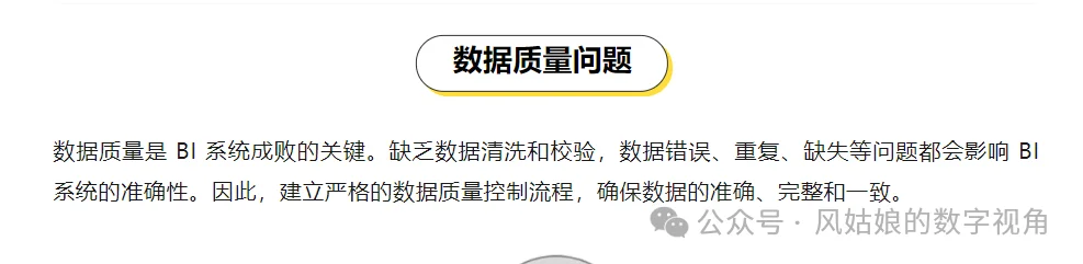 公众号文章插图
