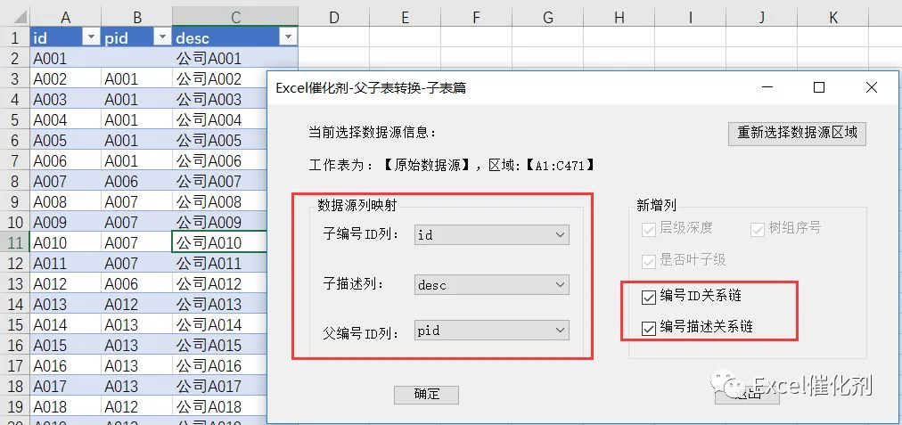公众号文章插图
