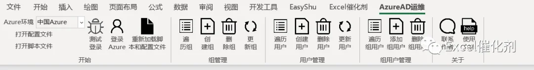 公众号文章插图
