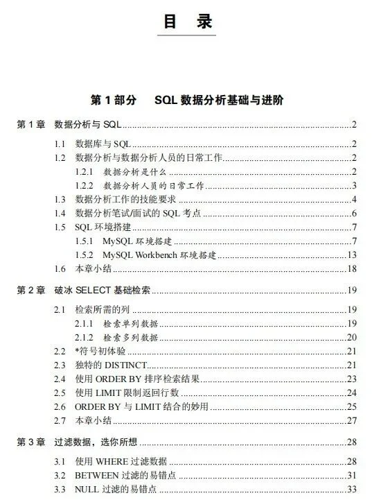 公众号文章插图