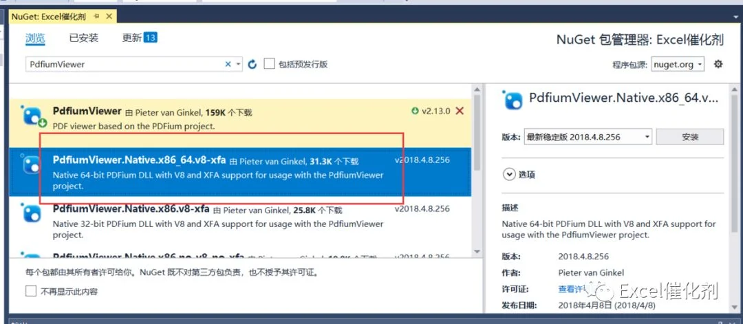 公众号文章插图