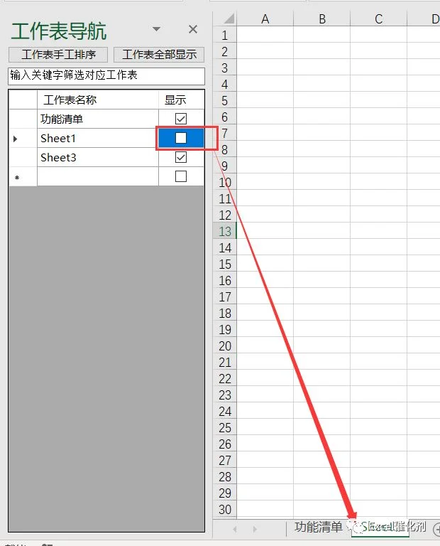 公众号文章插图