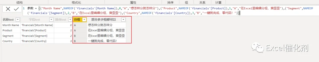 公众号文章插图