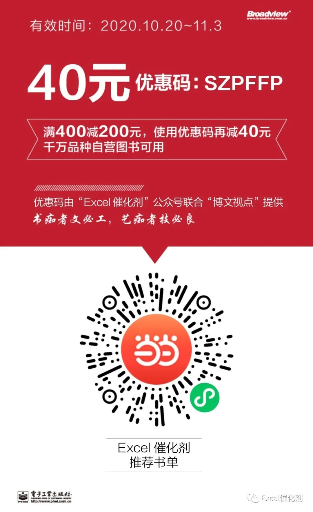 公众号文章插图