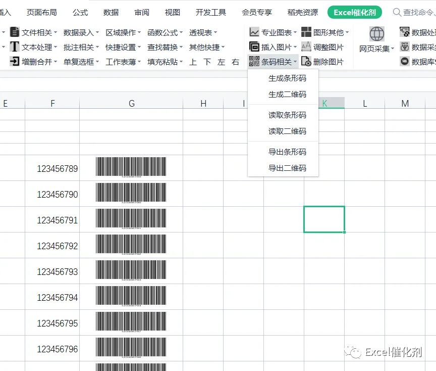 公众号文章插图