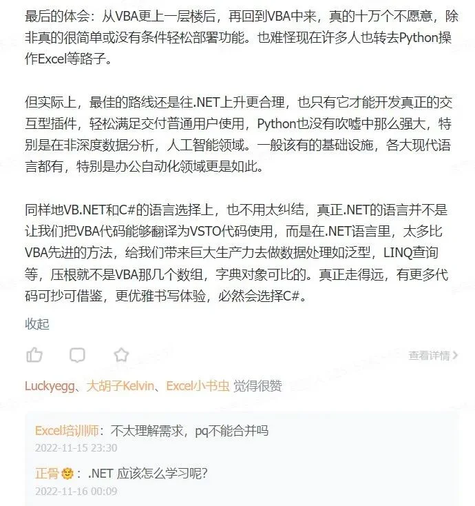 公众号文章插图