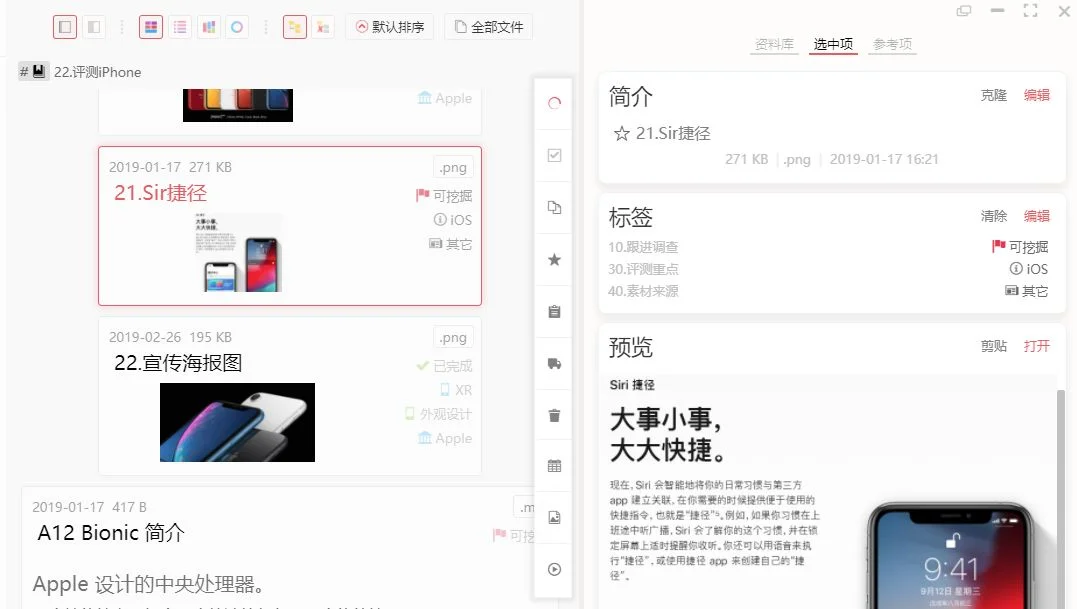 公众号文章插图