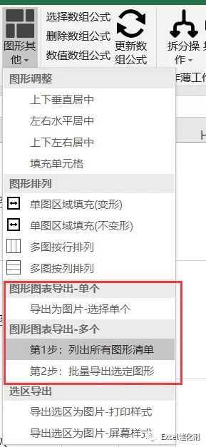 公众号文章插图