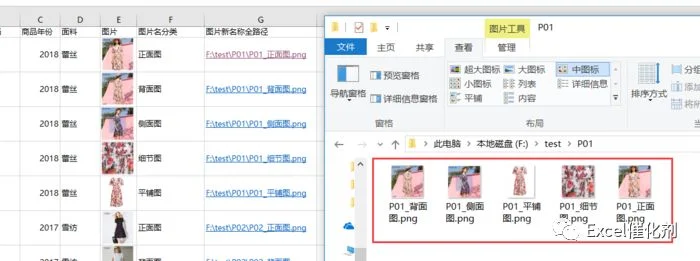 公众号文章插图
