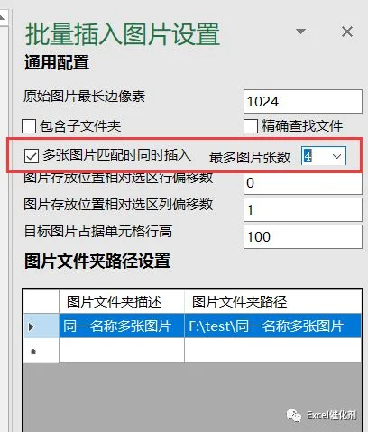 公众号文章插图