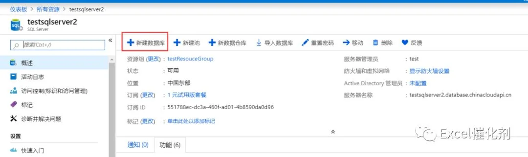 公众号文章插图