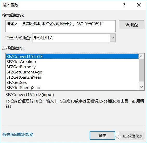 公众号文章插图