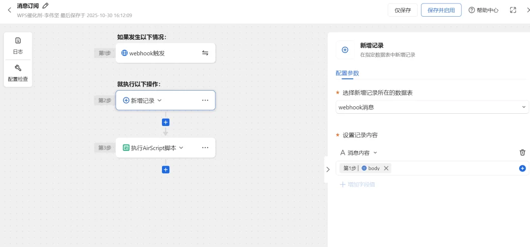公众号文章插图