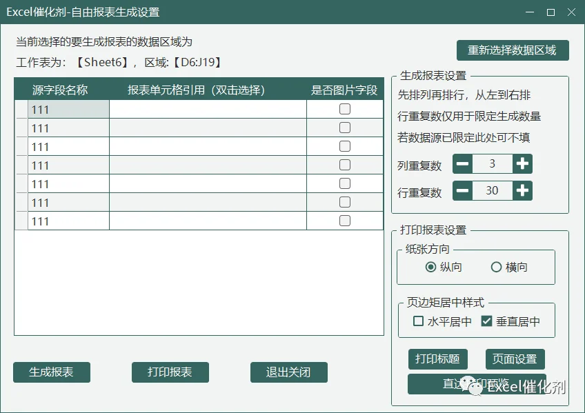 公众号文章插图