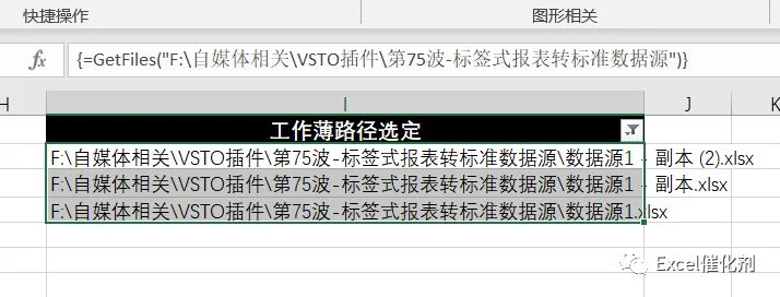 公众号文章插图