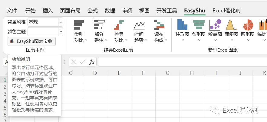 公众号文章插图