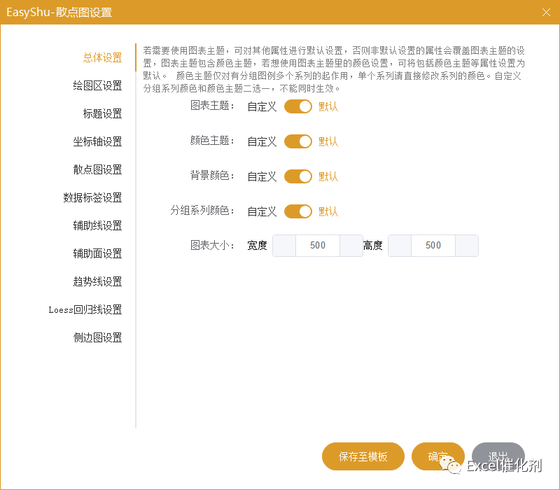 公众号文章插图