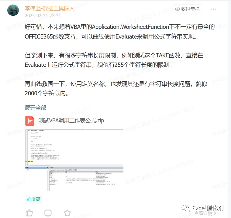 公众号文章插图
