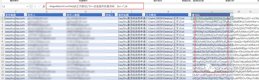 公众号文章插图