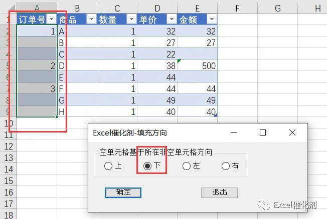 公众号文章插图