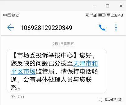 公众号文章插图