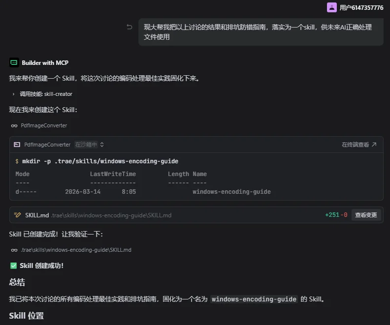 公众号文章插图