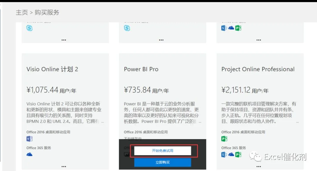 公众号文章插图