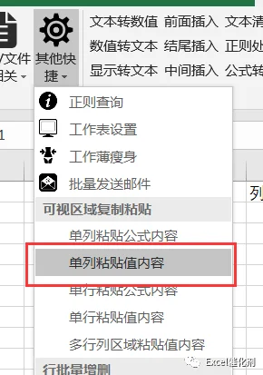公众号文章插图