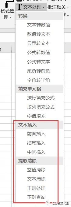公众号文章插图