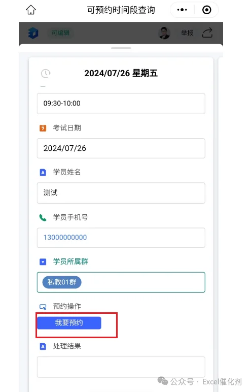 公众号文章插图