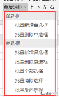 公众号文章插图