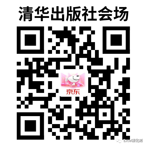 公众号文章插图