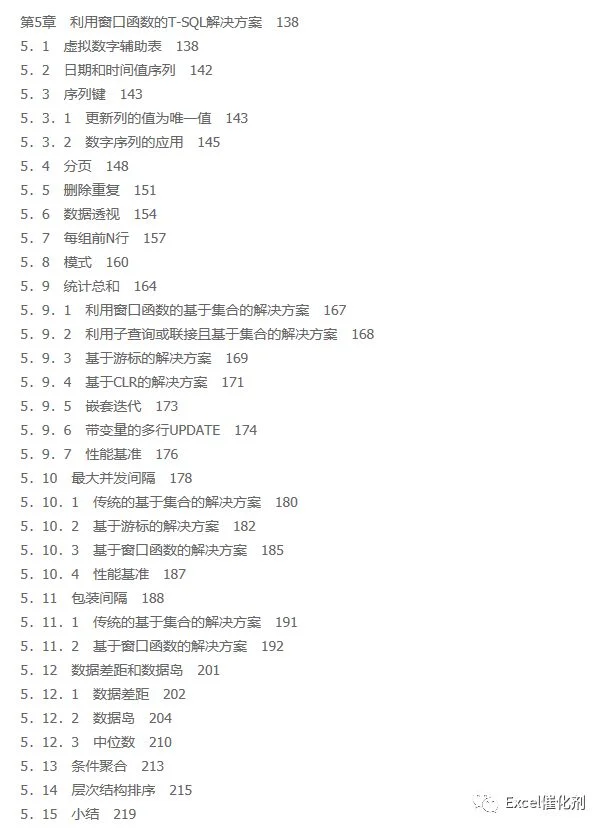 公众号文章插图