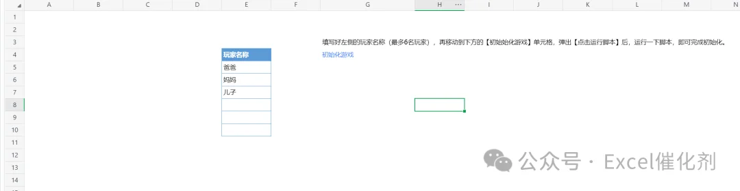 公众号文章插图