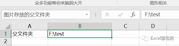 公众号文章插图