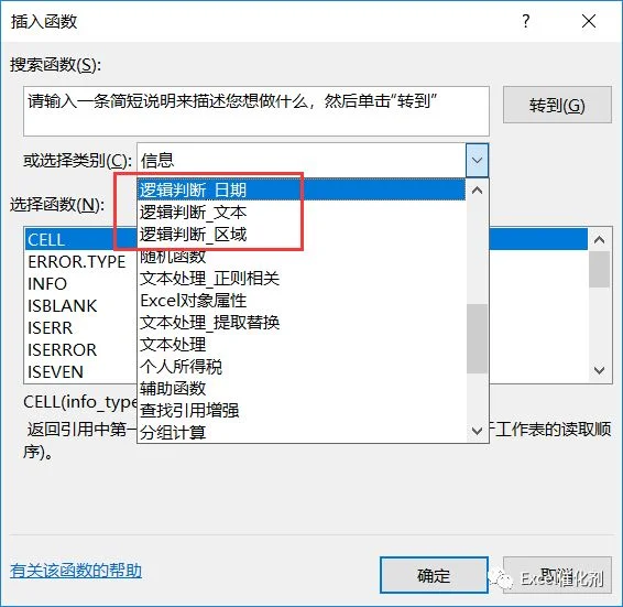 公众号文章插图
