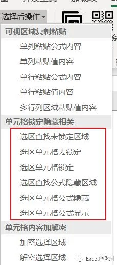 公众号文章插图