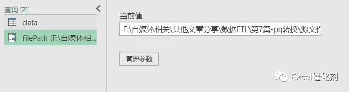 公众号文章插图